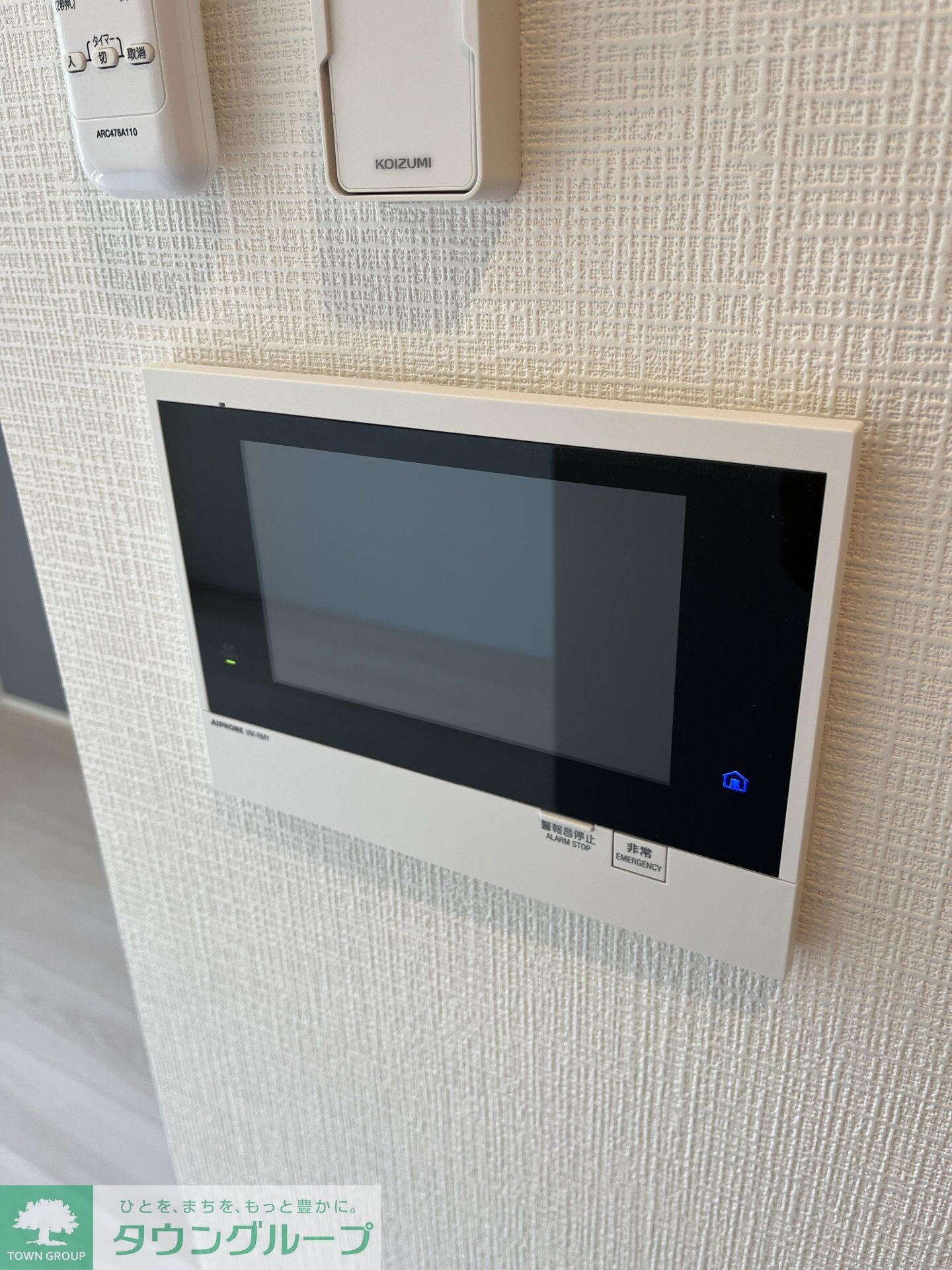 セキュリティ(設備)