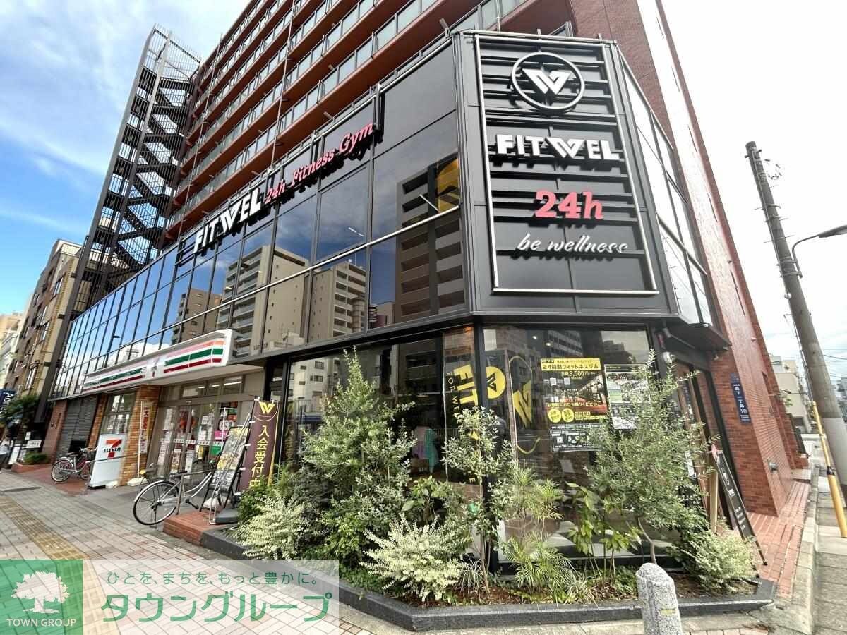 フィットウェル森下