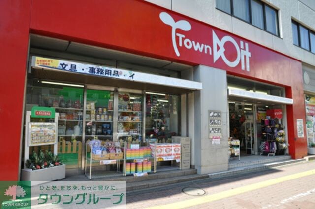 タウン・ドイト後楽園店