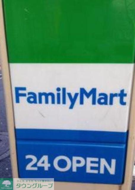 ファミリーマート