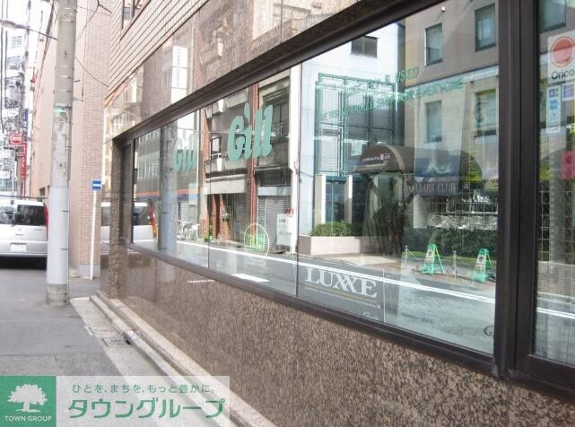 上州屋神田駅前店