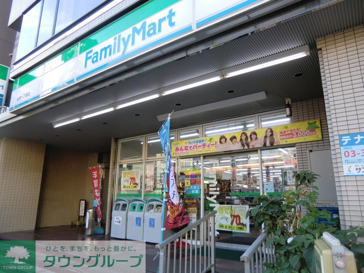 ファミリーマート台東1丁目店