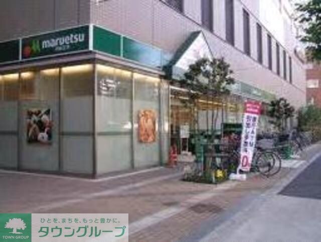 マルエツ両国亀沢店