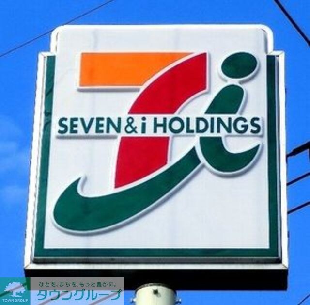 セブンイレブン