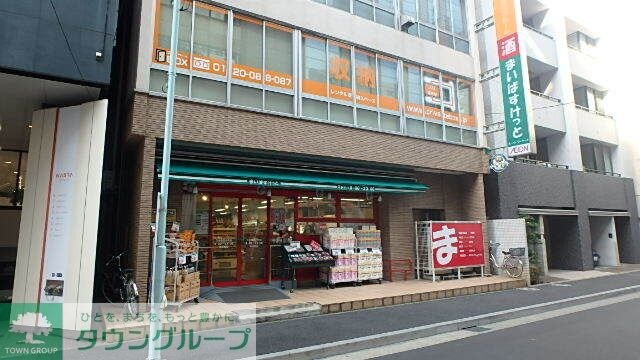 まいばすけっと