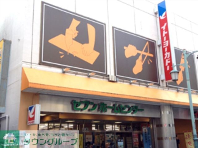セブンホームセンター金町店