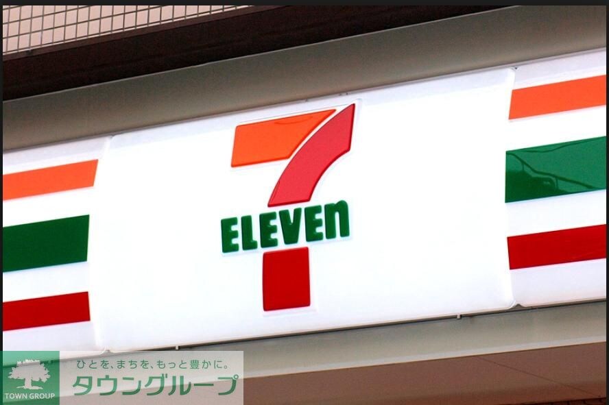 セブンイレブン東金町店