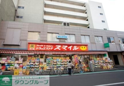 ドラッグストアスマイル東金町店