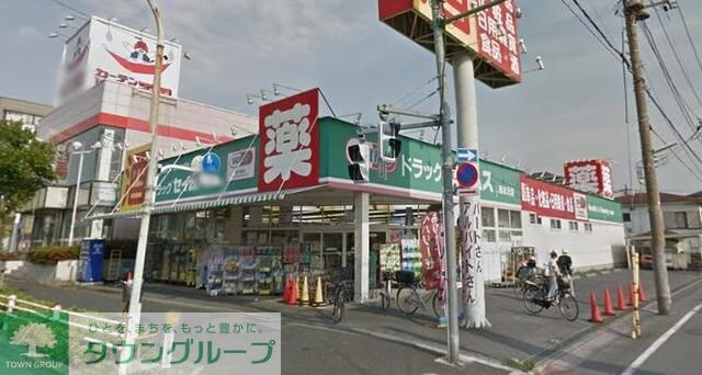 ドラッグセイムス南水元店