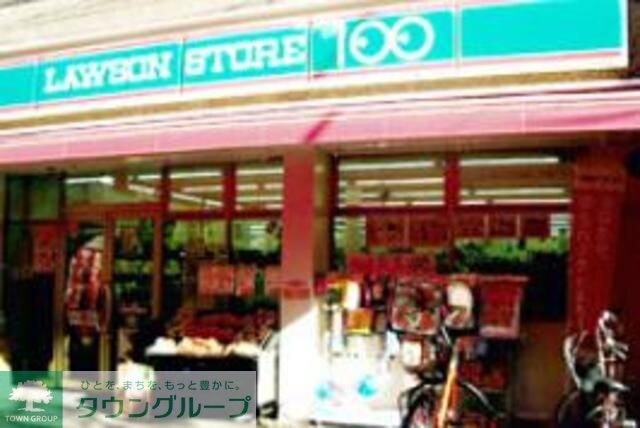 ローソンストア100東金町三丁目店