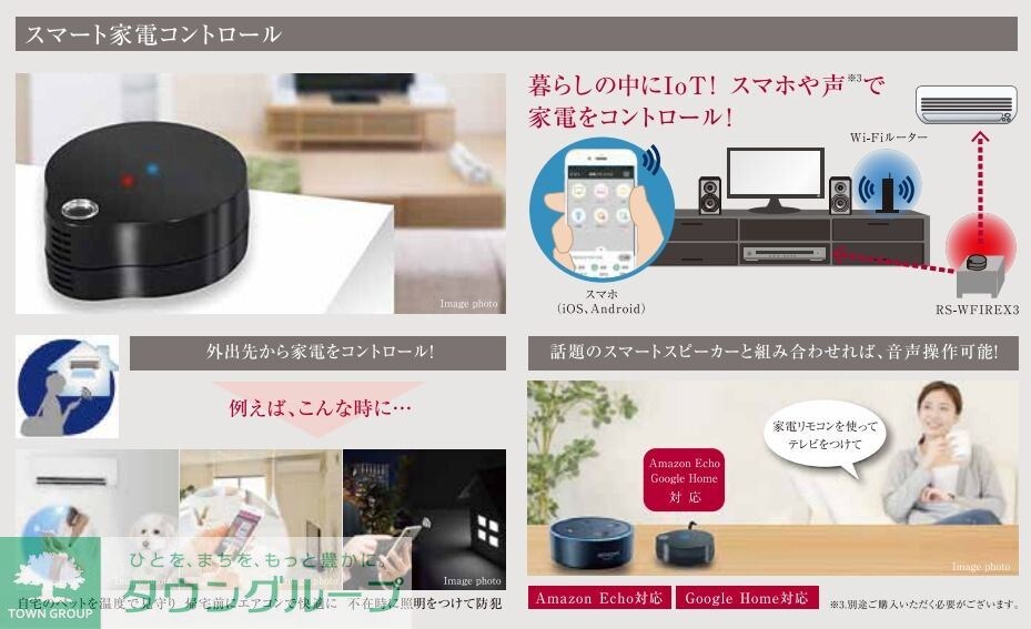 その他室内・内装