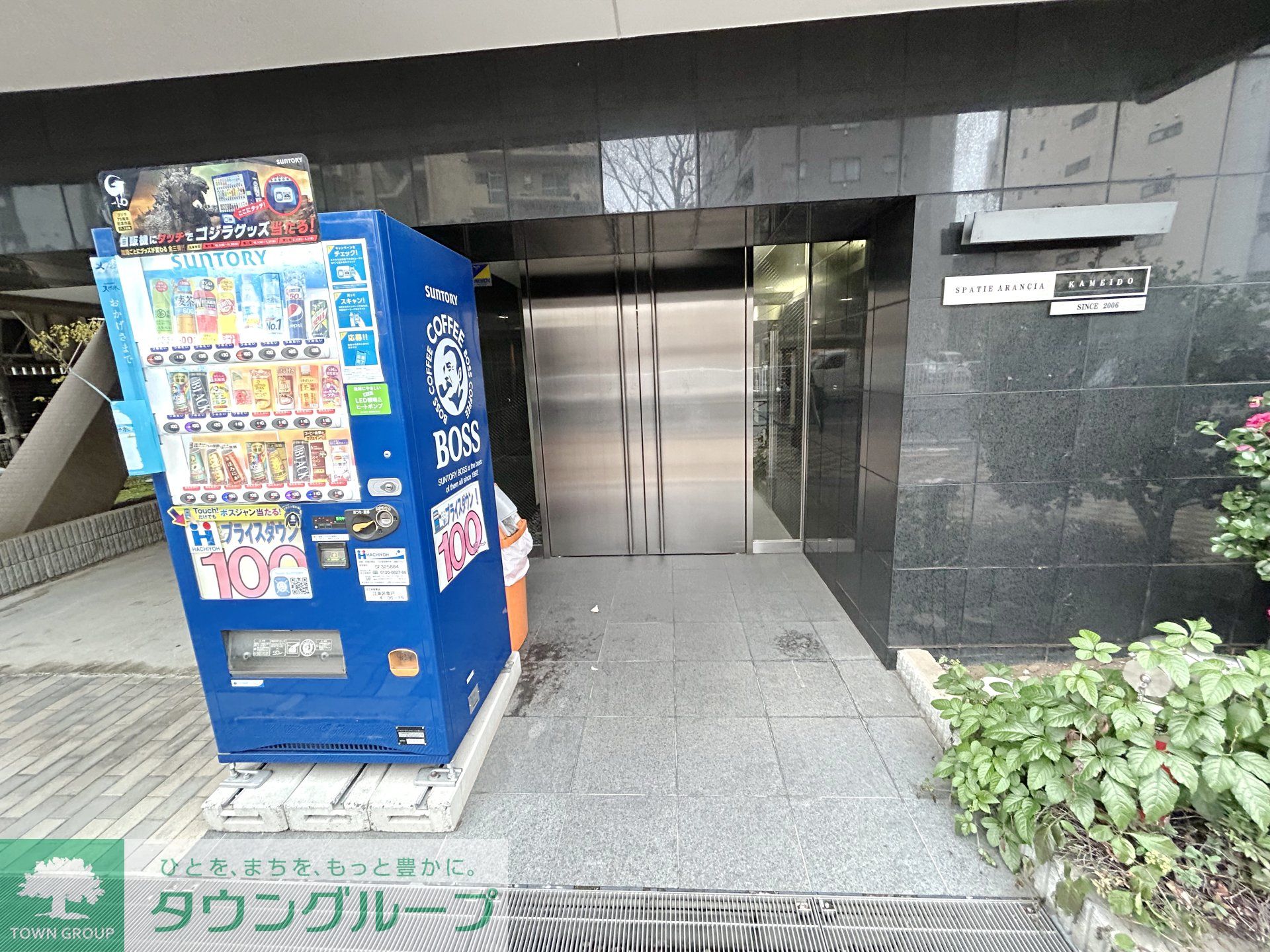 内観写真