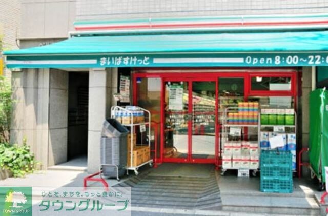 まいばすけっと江東扇橋3丁目店