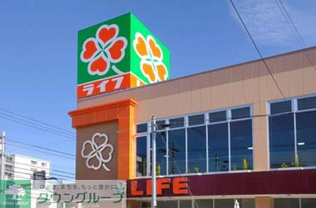 ライフ