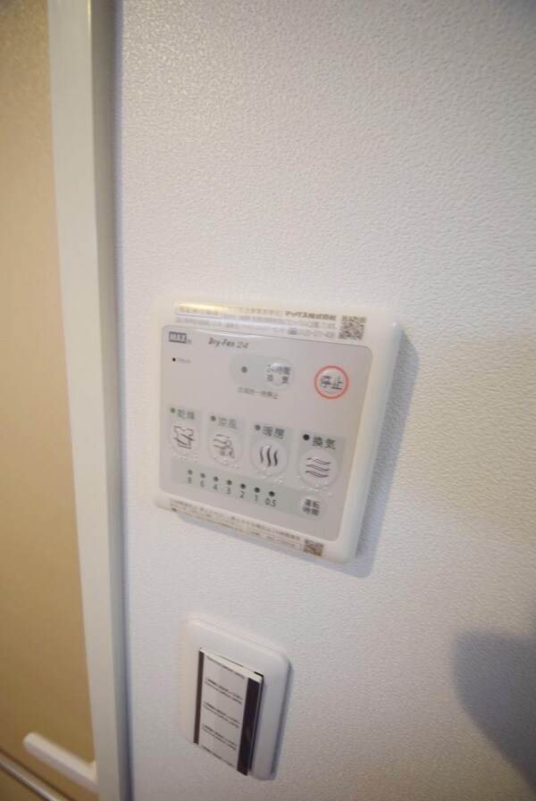その他(設備)