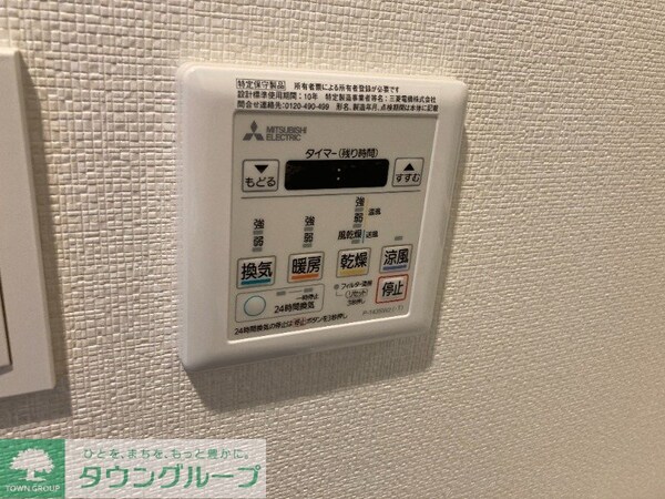 設備(設備)