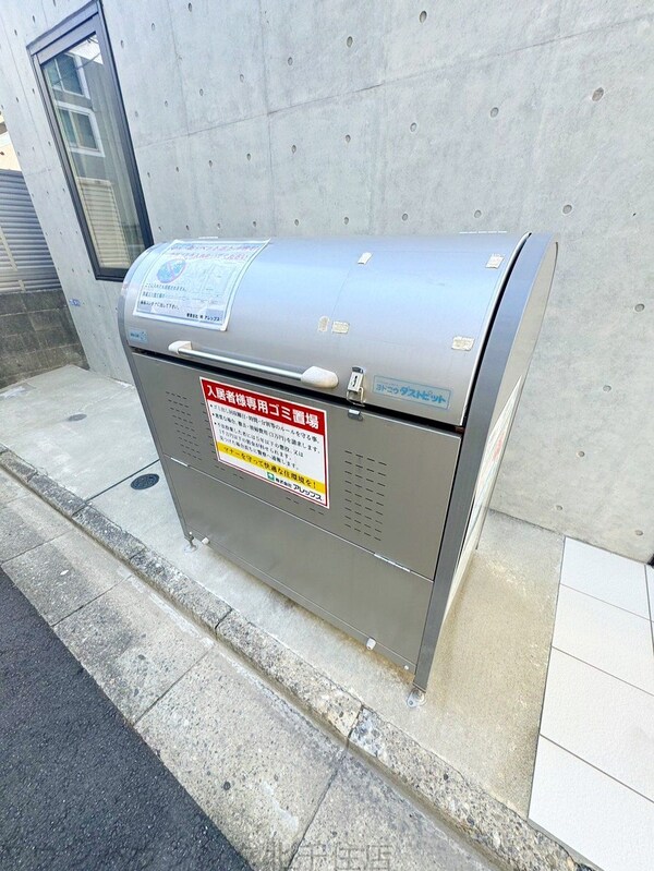 共有部分