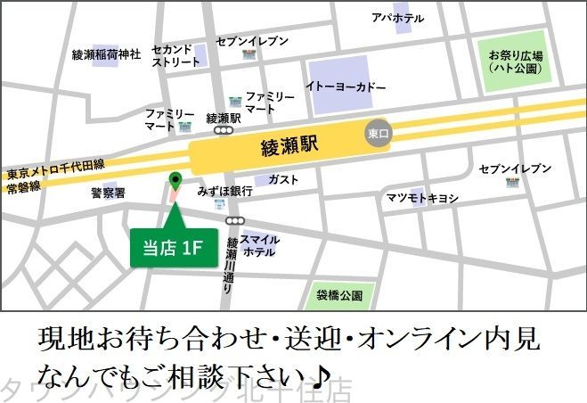 内観写真