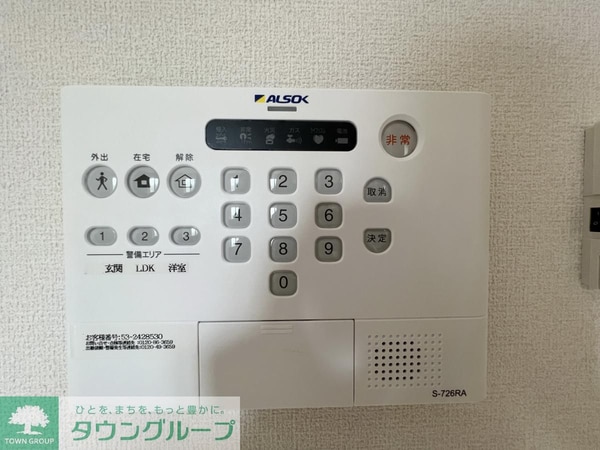 セキュリティ(設備)