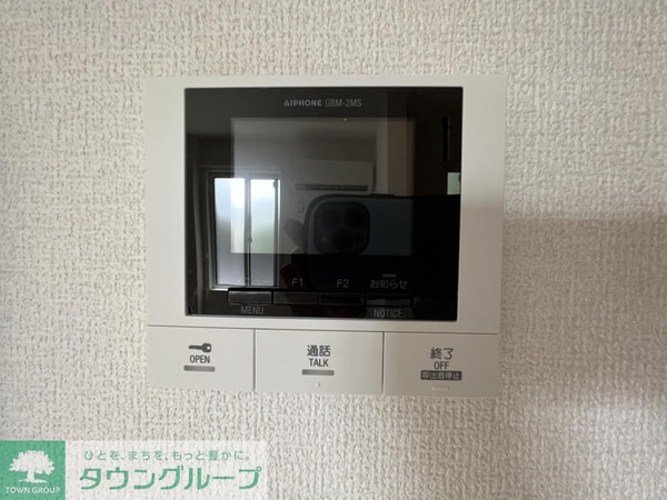 設備(設備)