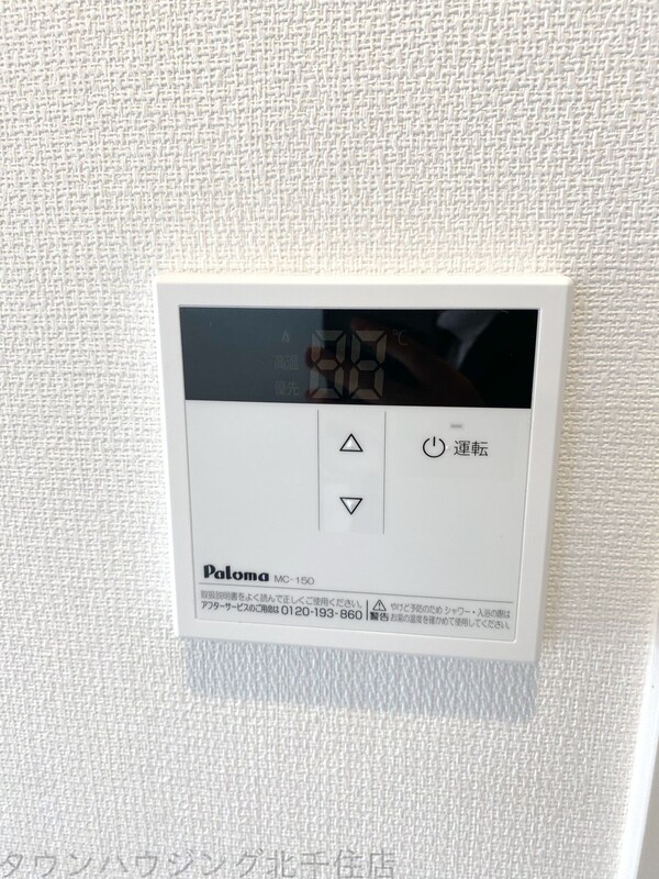 設備(設備)