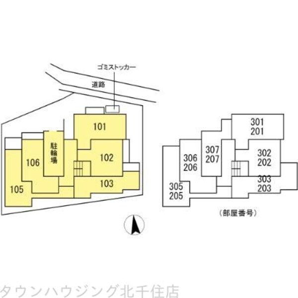 共有部分