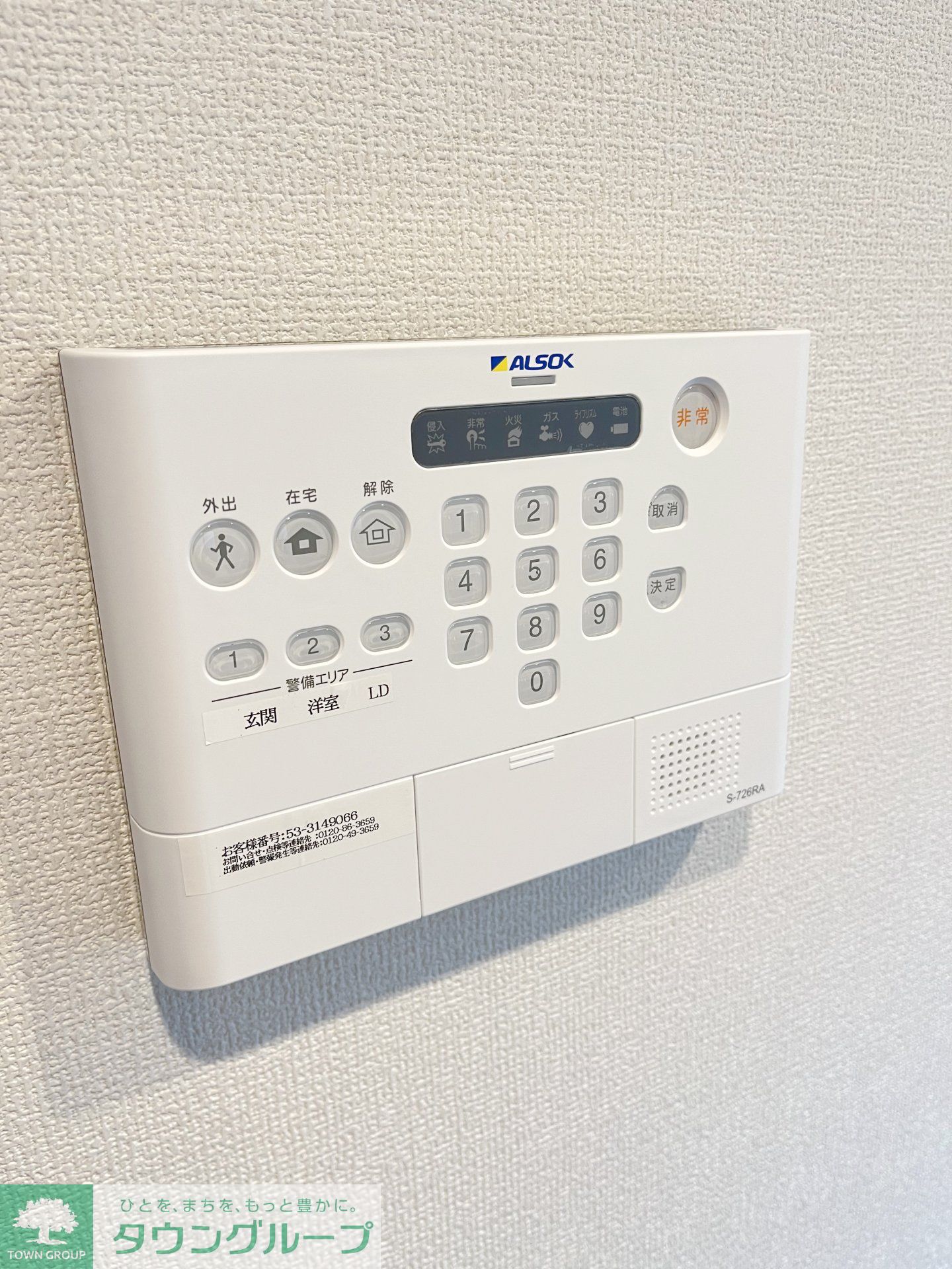 内観写真
