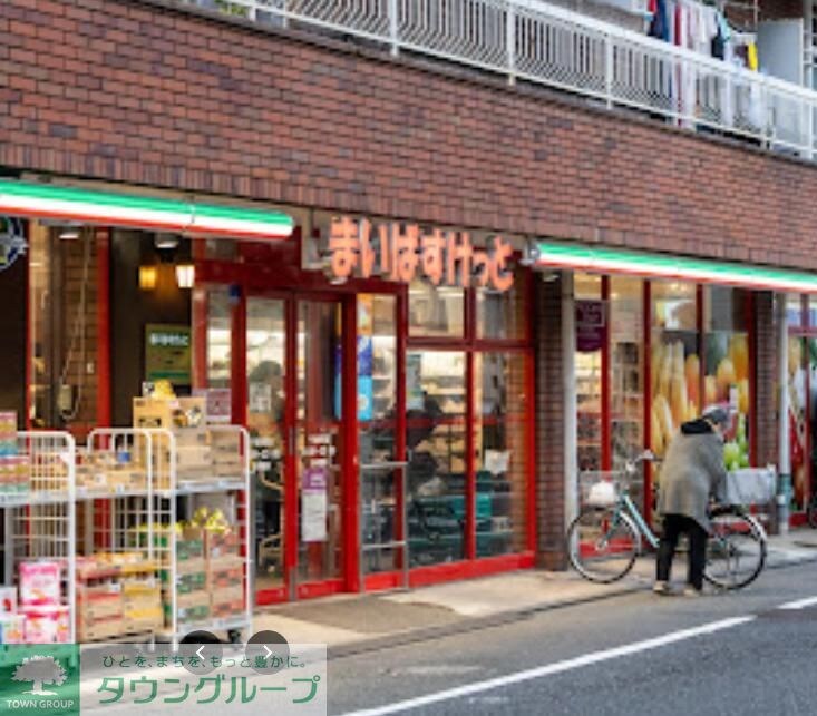 まいばすけっと千住柳町店