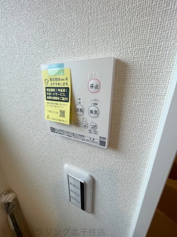 その他室内・内装(設備)