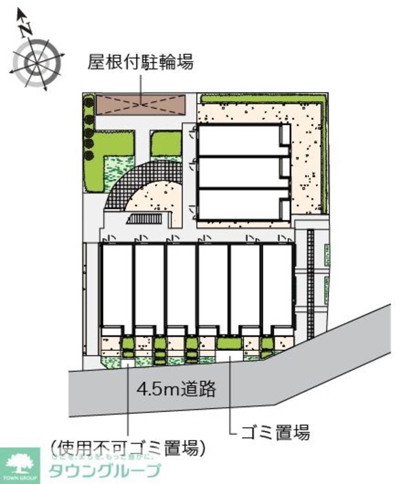 共有部分