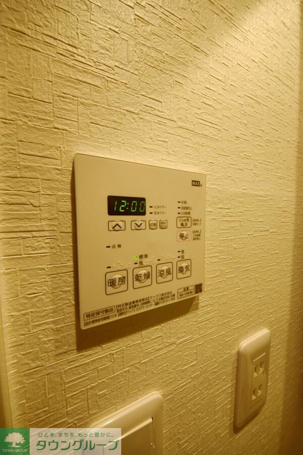 設備(設備)