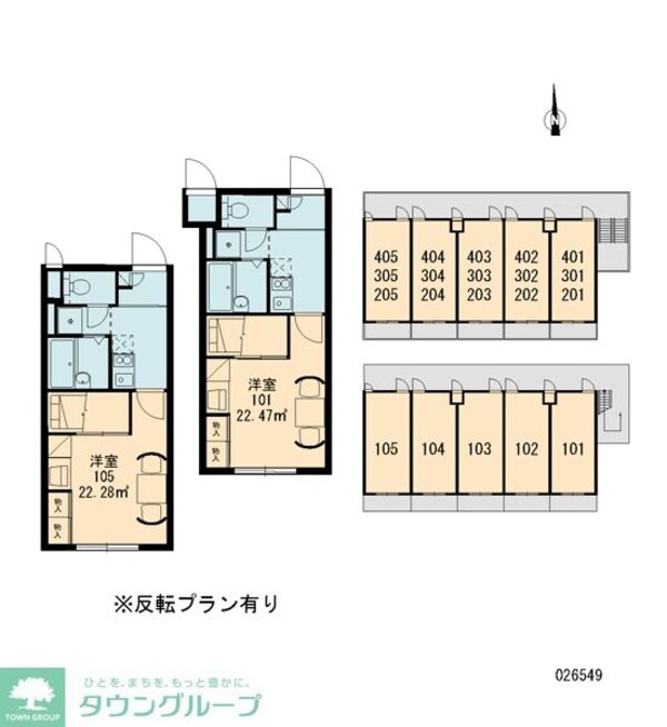 共有部分