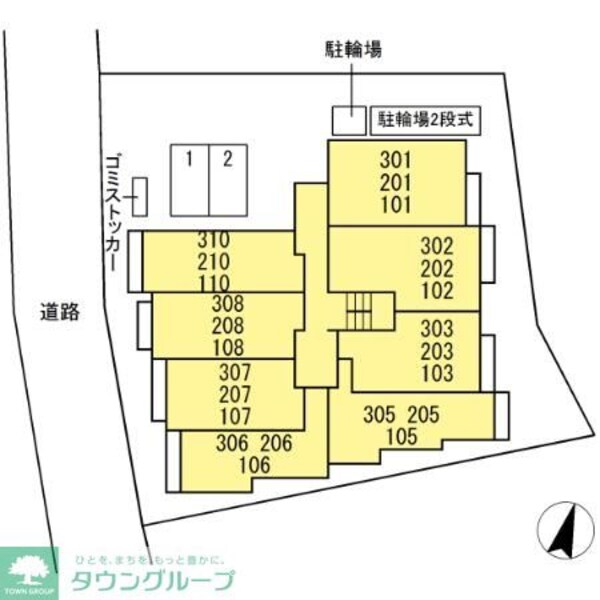 共有部分