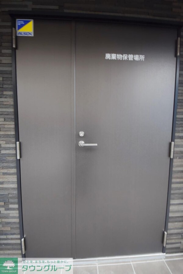 共有部分