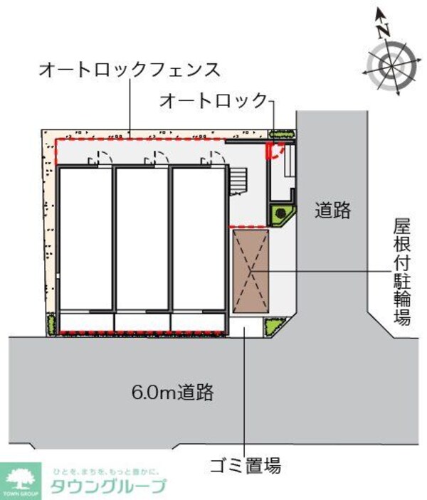 共有部分