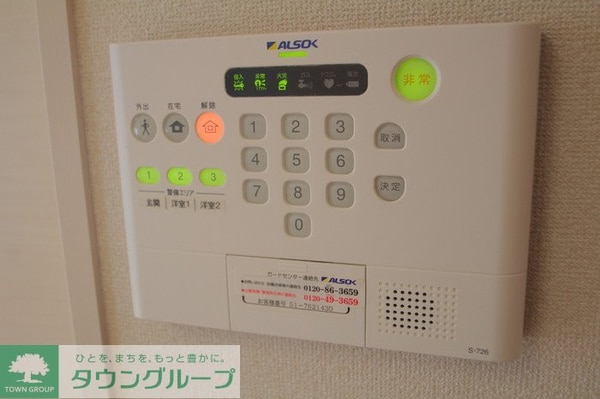 セキュリティ