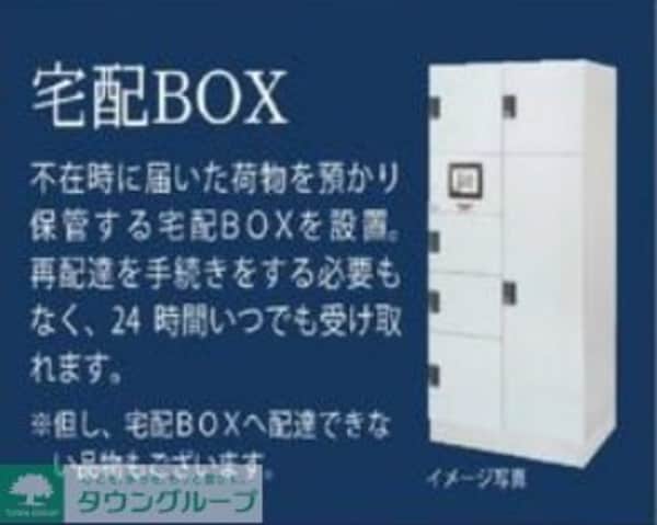 設備(間取図)