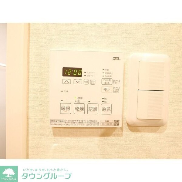 その他室内・内装