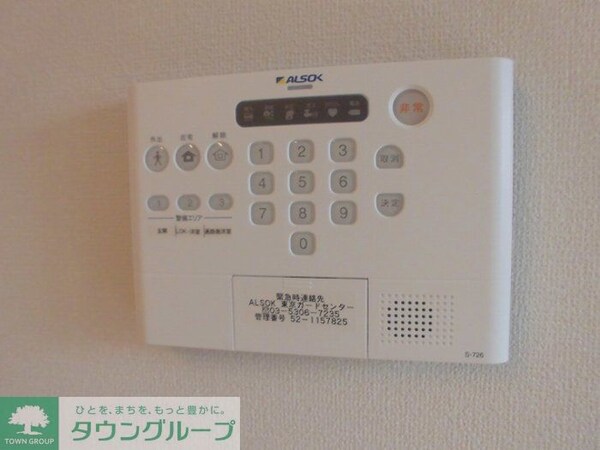 セキュリティ