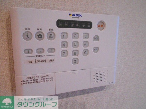 セキュリティ
