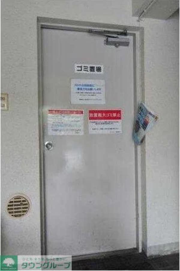 共有部分