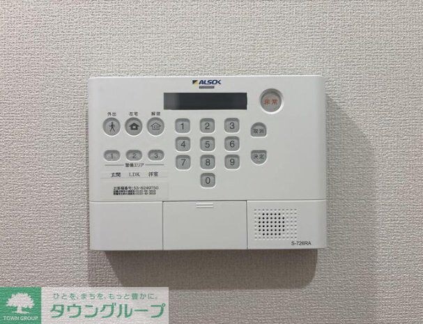 物件内観写真15　(設備)