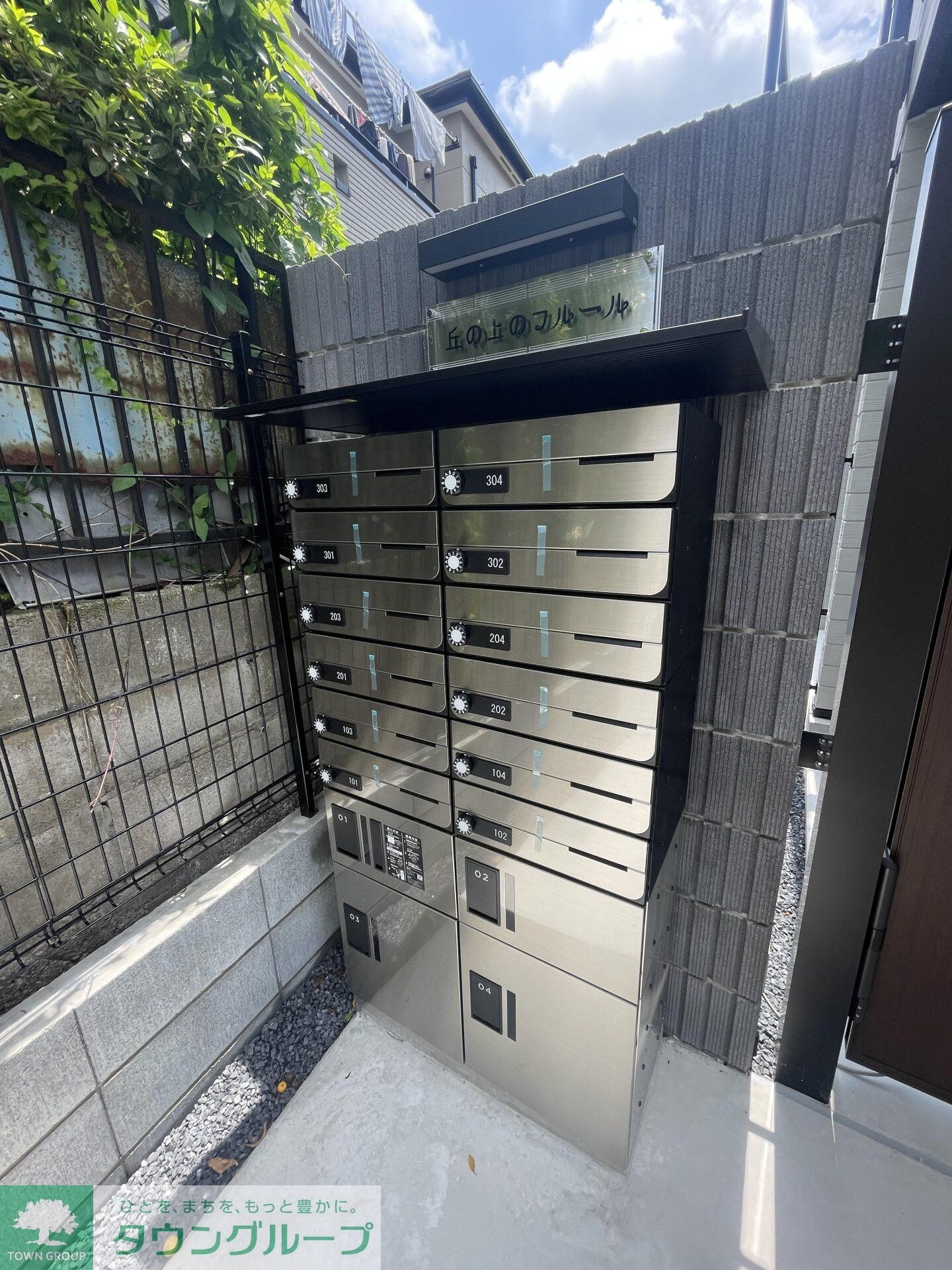 物件内観写真7　(集合ポスト)