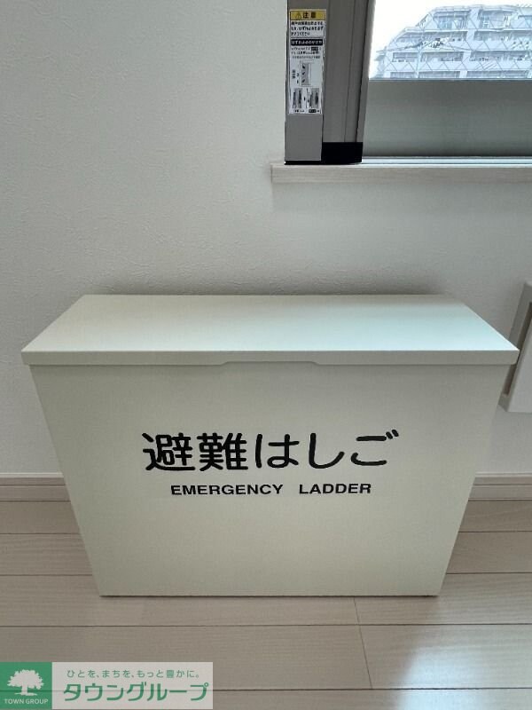 物件内観写真19　