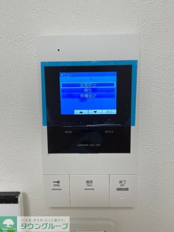 物件内観写真19　