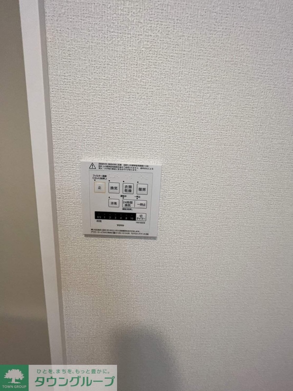 設備(設備)