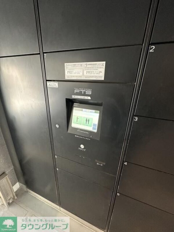 共有部分