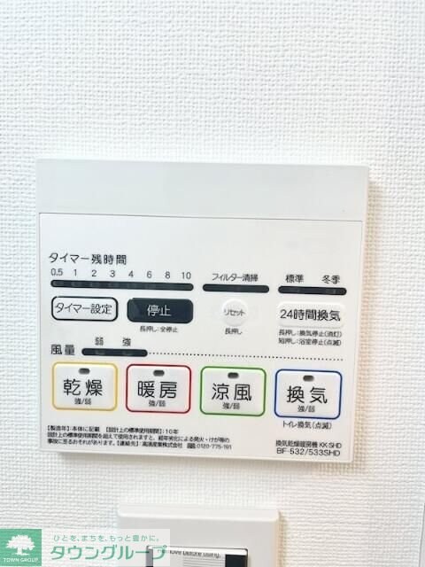 物件内観写真19　