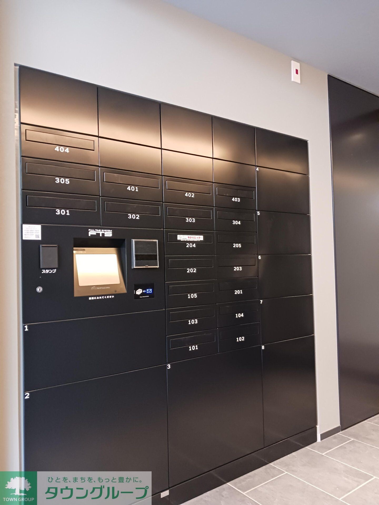 物件内観写真19　(共有部分)