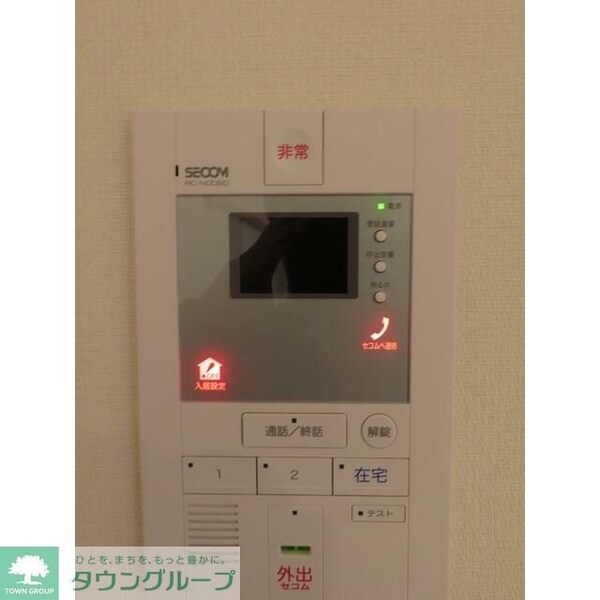 セキュリティ